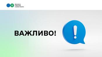 ДПС послідовно реагує на будь-які прояви корупції: заява щодо викриття посадовиці податкової Сумщини