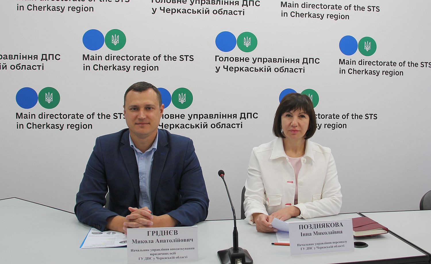 Майбутнє без бар’єрів: податківці Черкащини провели онлайн-зустріч зі студентами Умані