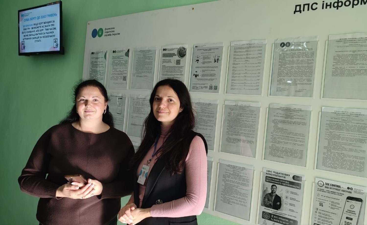 Канівський ВОП: як працює сервіс «TAX Control»