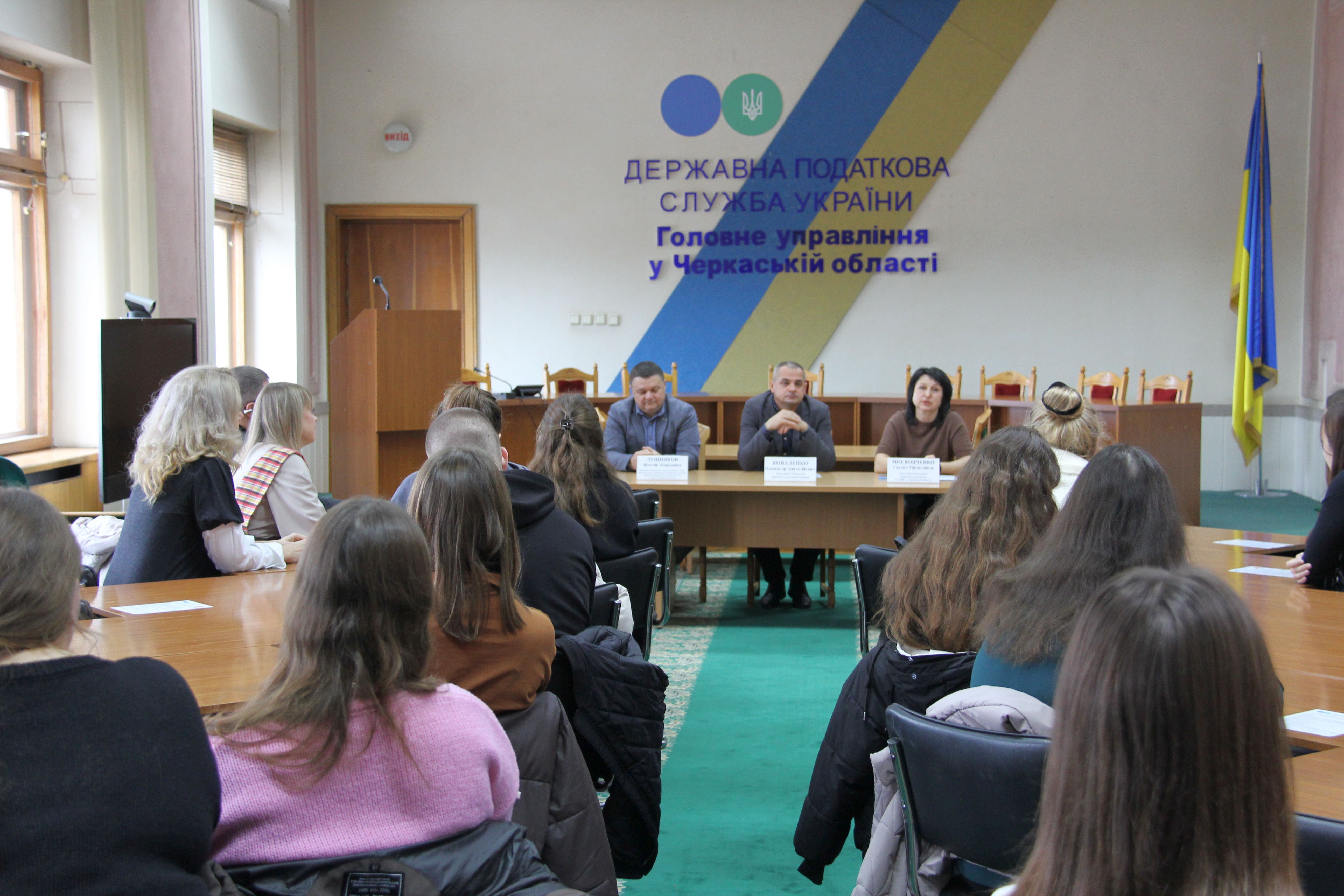 Екскурсія у світ податків: студенти ЧНУ ім. Б. Хмельницького та ЧДТУ з візитом в обласній податковій. Фото № 7/6