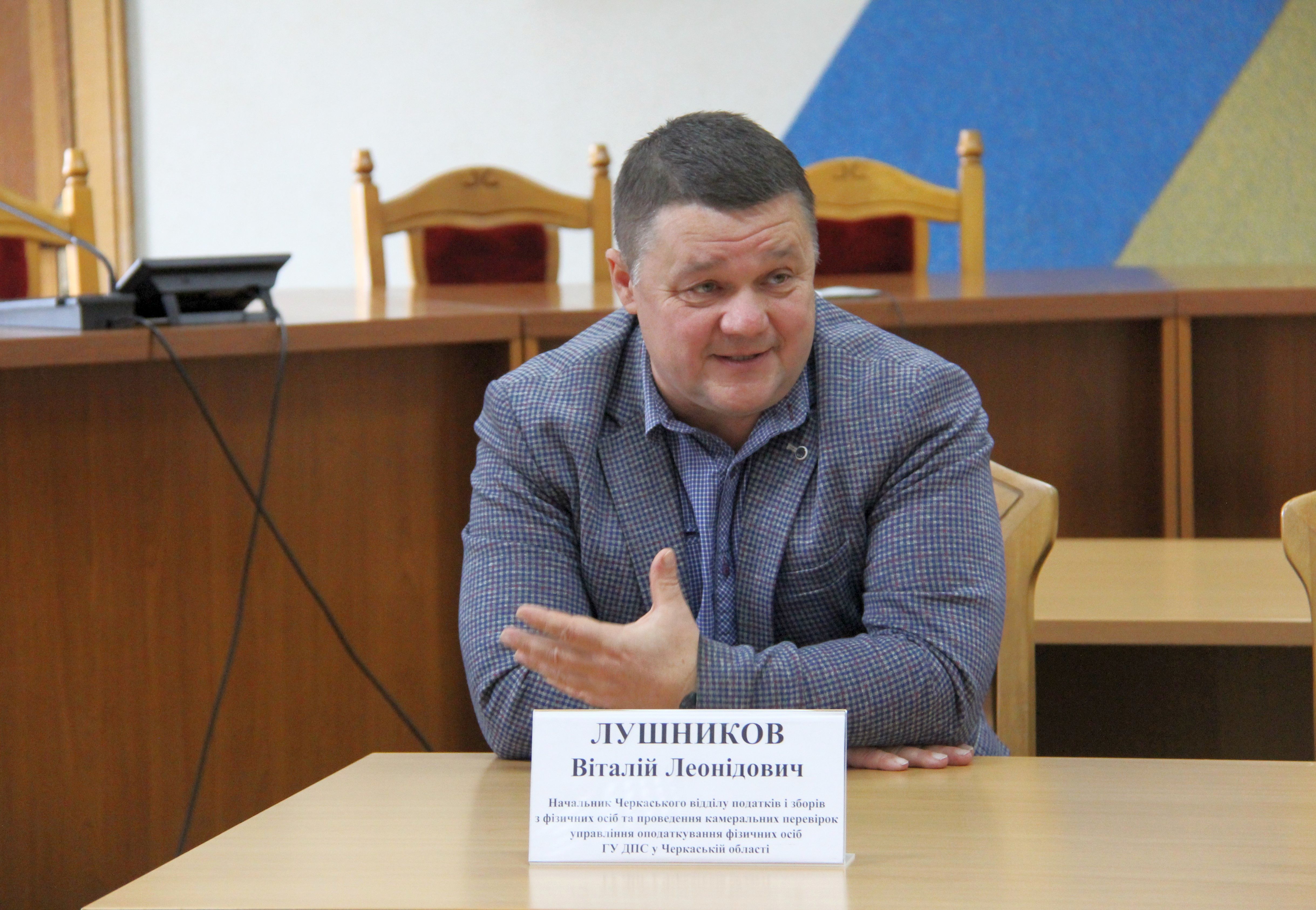 Екскурсія у світ податків: студенти ЧНУ ім. Б. Хмельницького та ЧДТУ з візитом в обласній податковій. Фото № 9/8